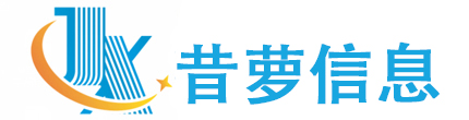 海口龙华昔萝信息咨询工作室